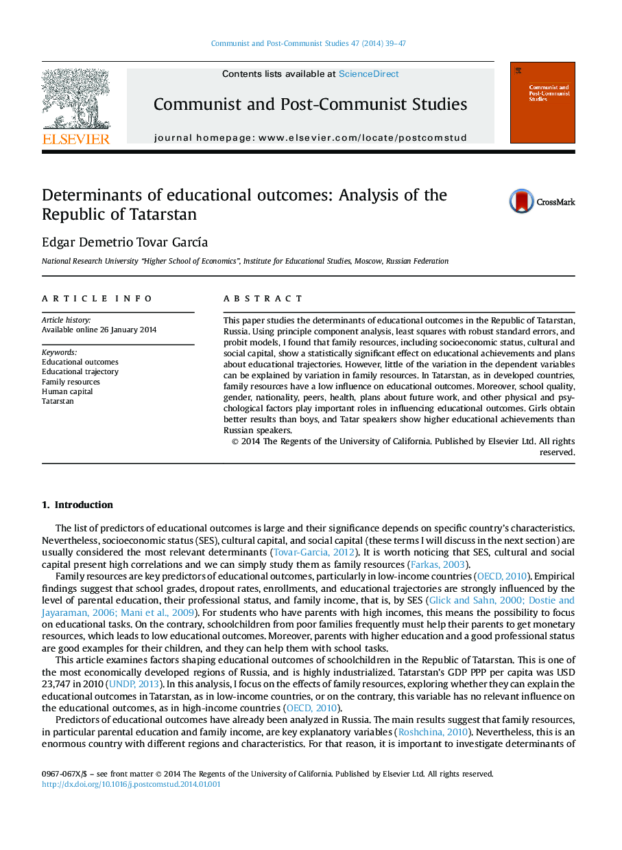 Determinants of educational outcomes: Analysis of the Republic of Tatarstan