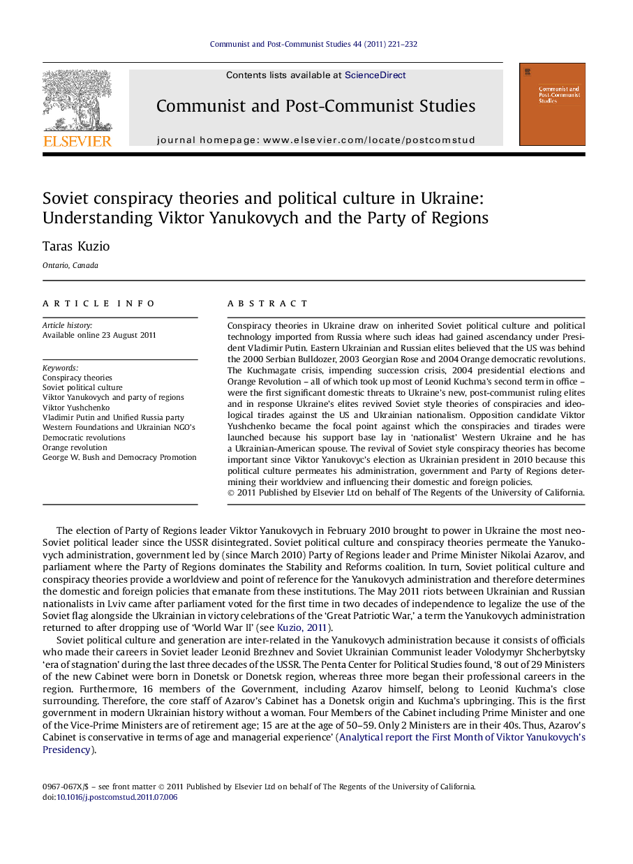 Soviet conspiracy theories and political culture in Ukraine: Understanding Viktor Yanukovych and the Party of Regions
