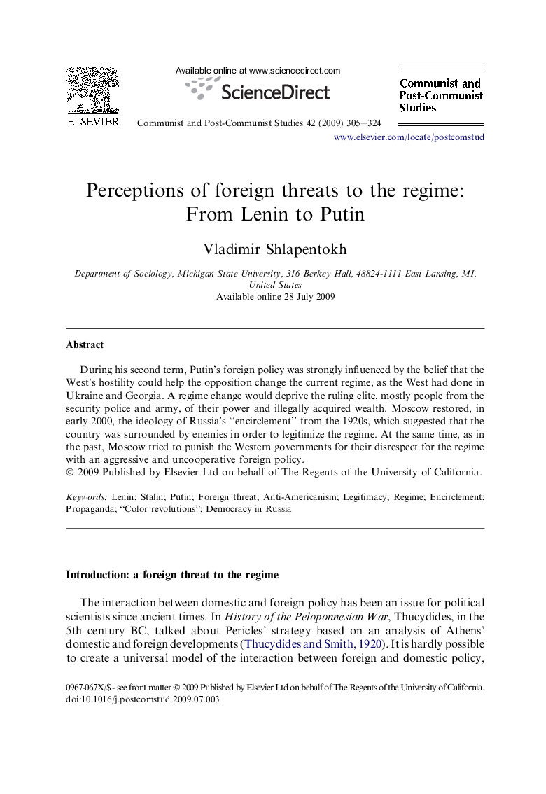 Perceptions of foreign threats to the regime: From Lenin to Putin