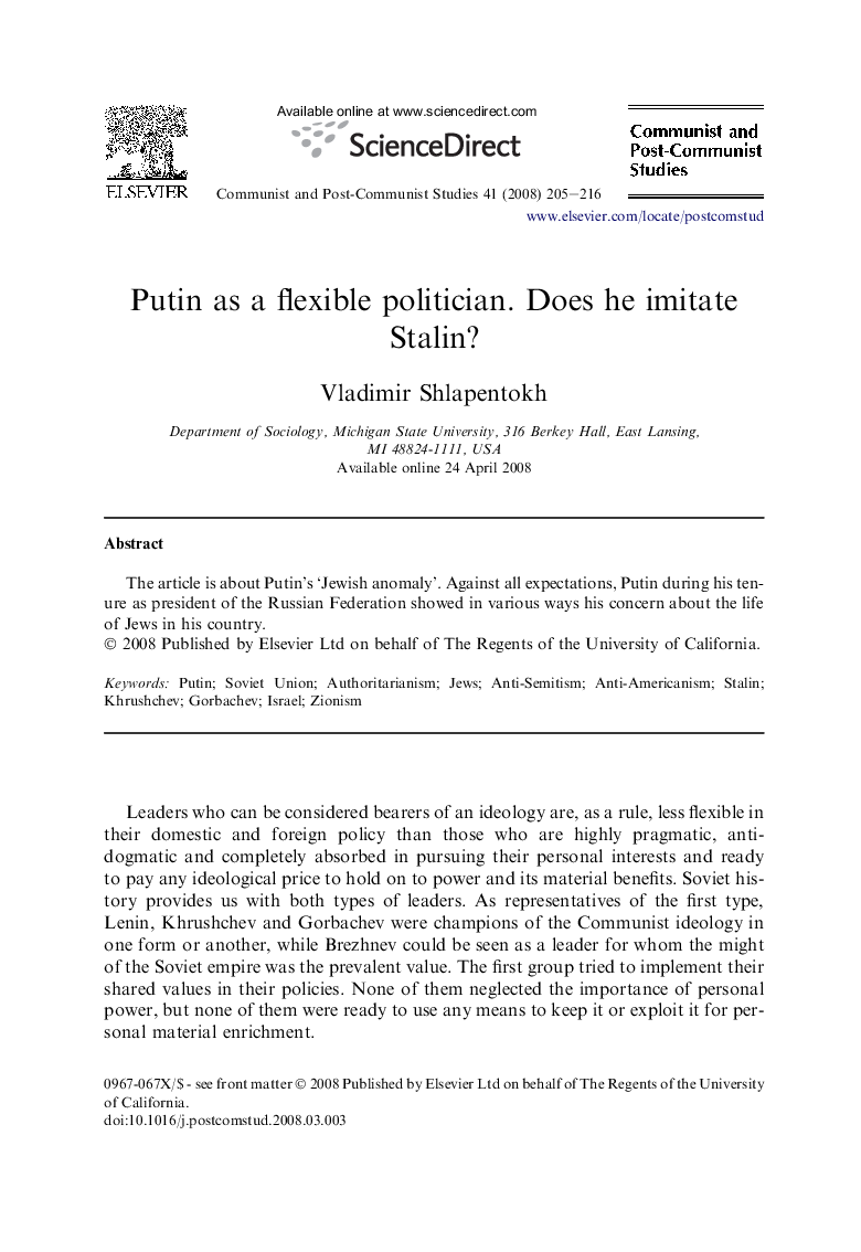 Putin as a flexible politician. Does he imitate Stalin?