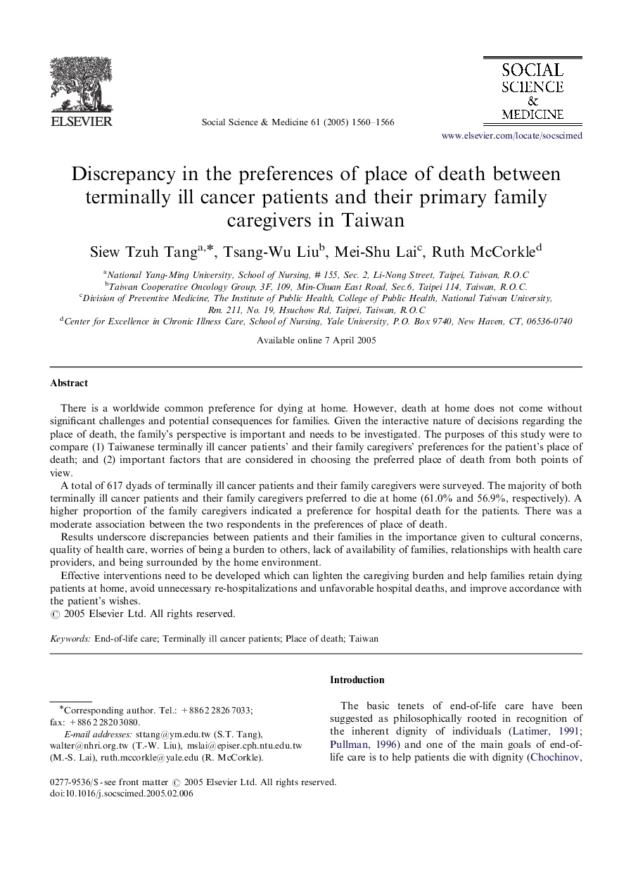 Discrepancy in the preferences of place of death between terminally ill cancer patients and their primary family caregivers in Taiwan