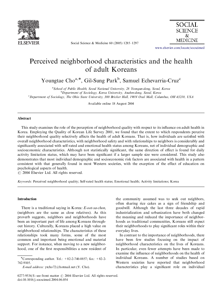 Perceived neighborhood characteristics and the health of adult Koreans