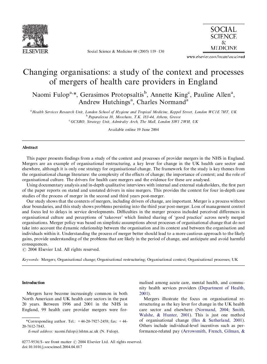 Changing organisations: a study of the context and processes of mergers of health care providers in England