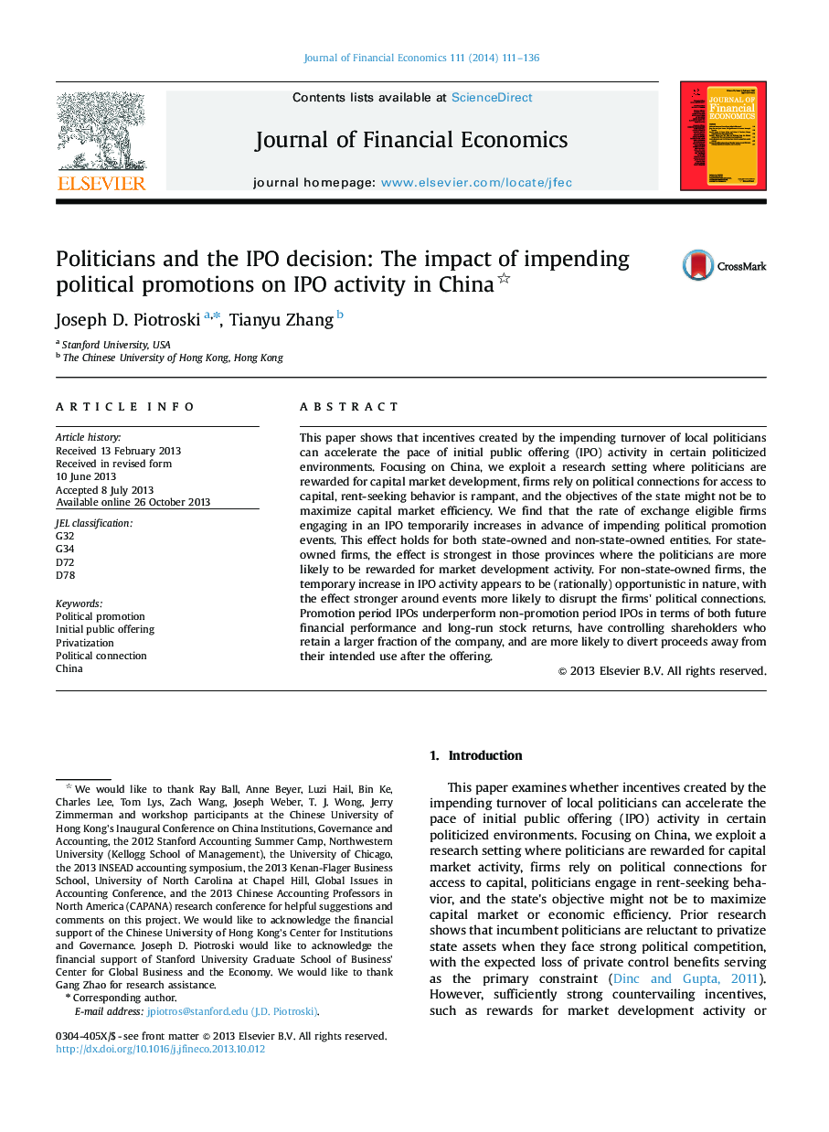 Politicians and the IPO decision: The impact of impending political promotions on IPO activity in China