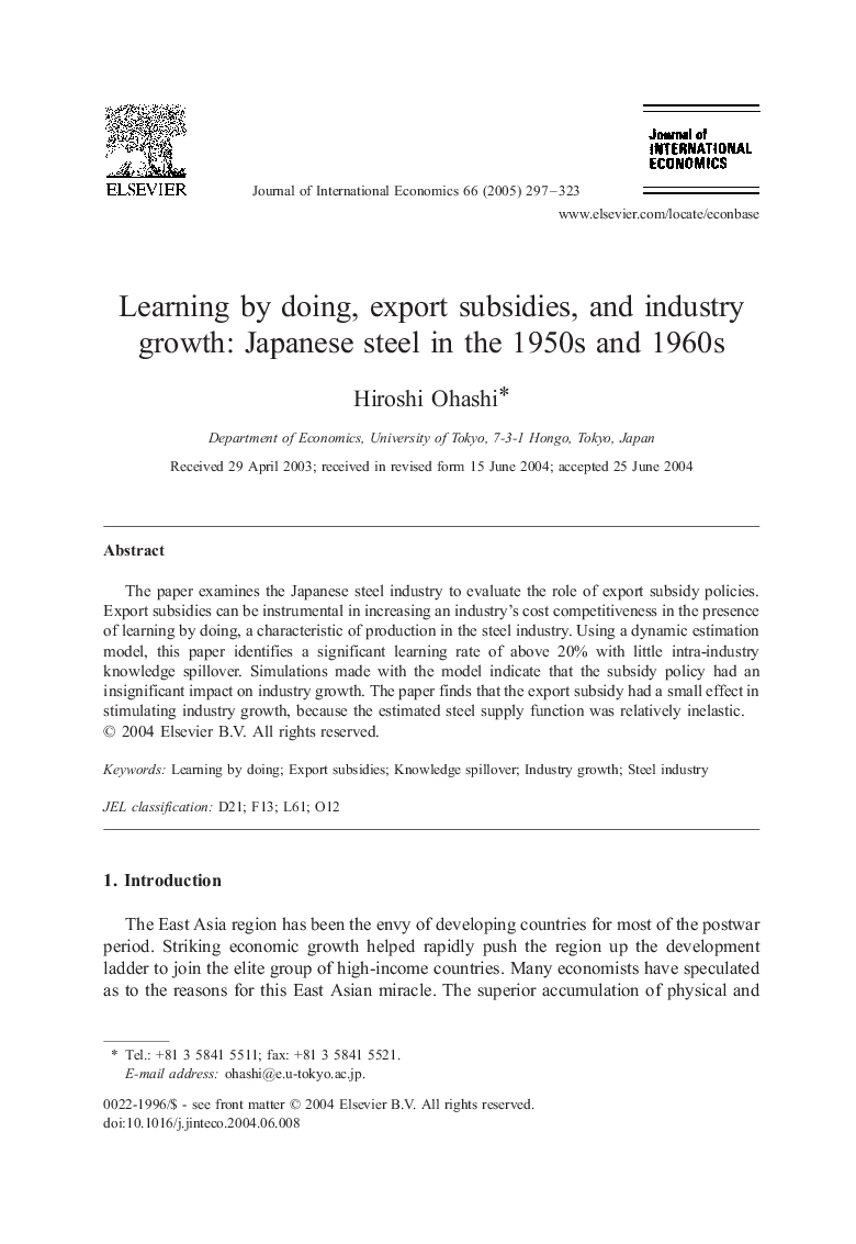 Learning by doing, export subsidies, and industry growth: Japanese steel in the 1950s and 1960s