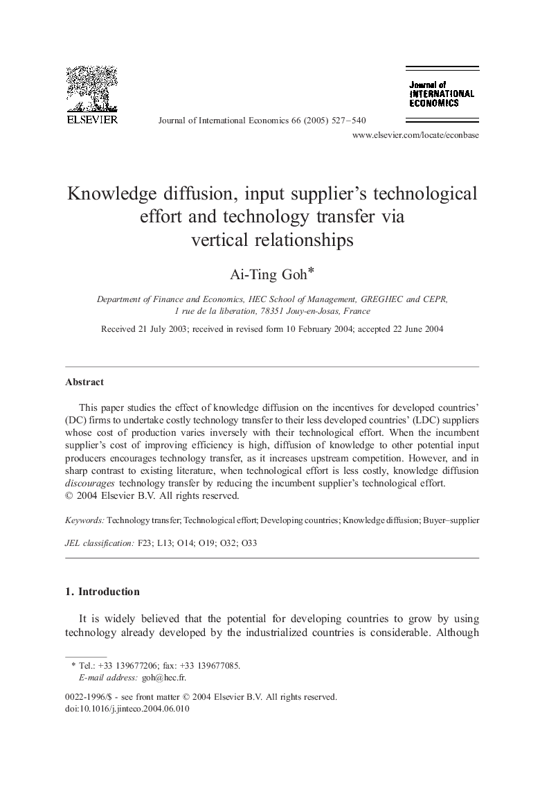 Knowledge diffusion, input supplier's technological effort and technology transfer via vertical relationships