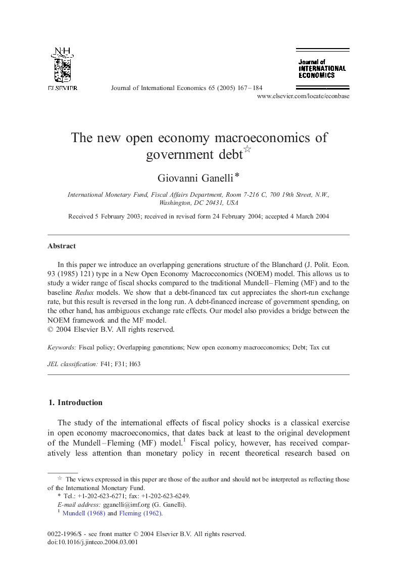 The new open economy macroeconomics of government debt