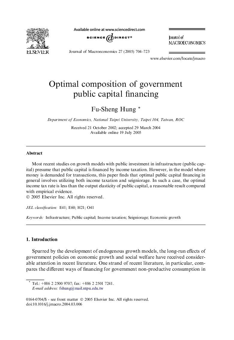 Optimal composition of government public capital financing