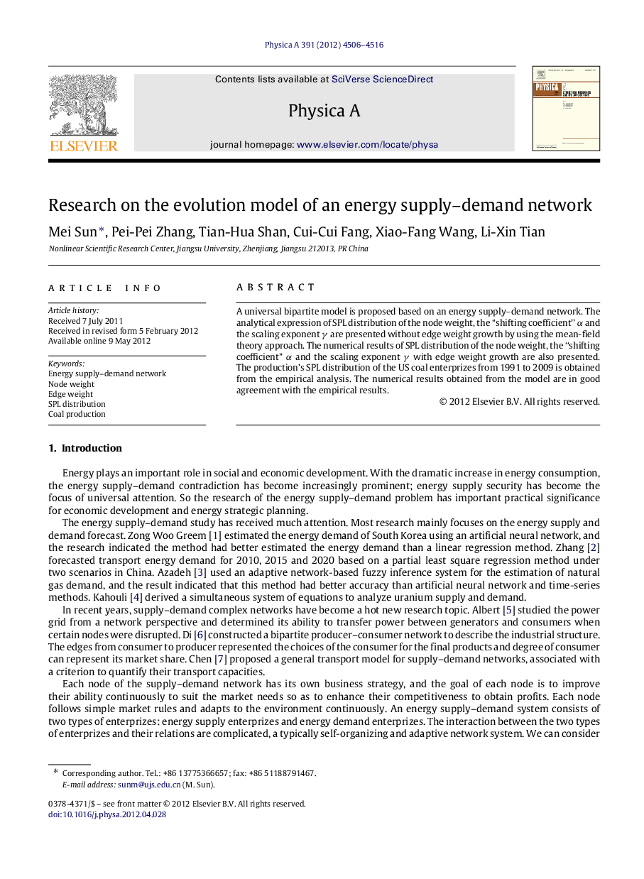 Research on the evolution model of an energy supply-demand network