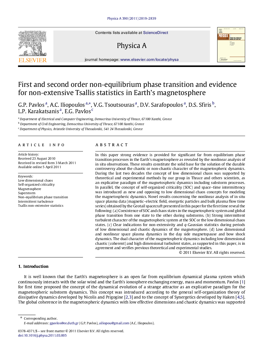 First and second order non-equilibrium phase transition and evidence for non-extensive Tsallis statistics in Earth's magnetosphere