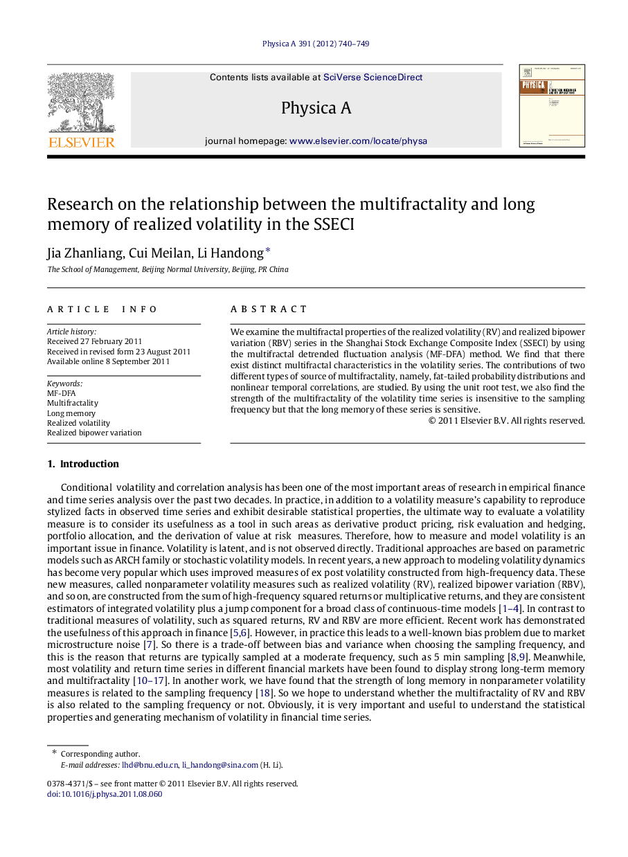 Research on the relationship between the multifractality and long memory of realized volatility in the SSECI