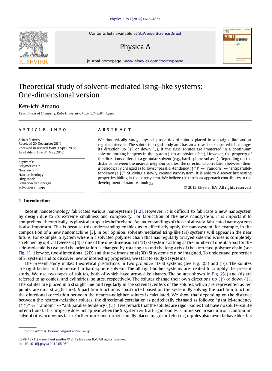 Theoretical study of solvent-mediated Ising-like systems: One-dimensional version