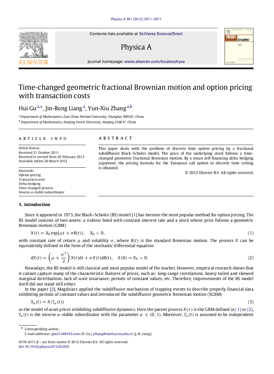 Time-changed geometric fractional Brownian motion and option pricing with transaction costs