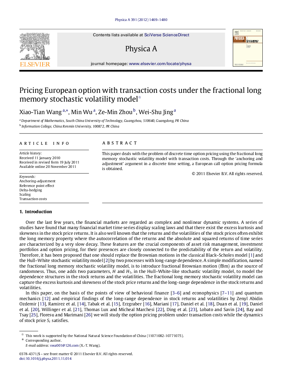 Pricing European option with transaction costs under the fractional long memory stochastic volatility model