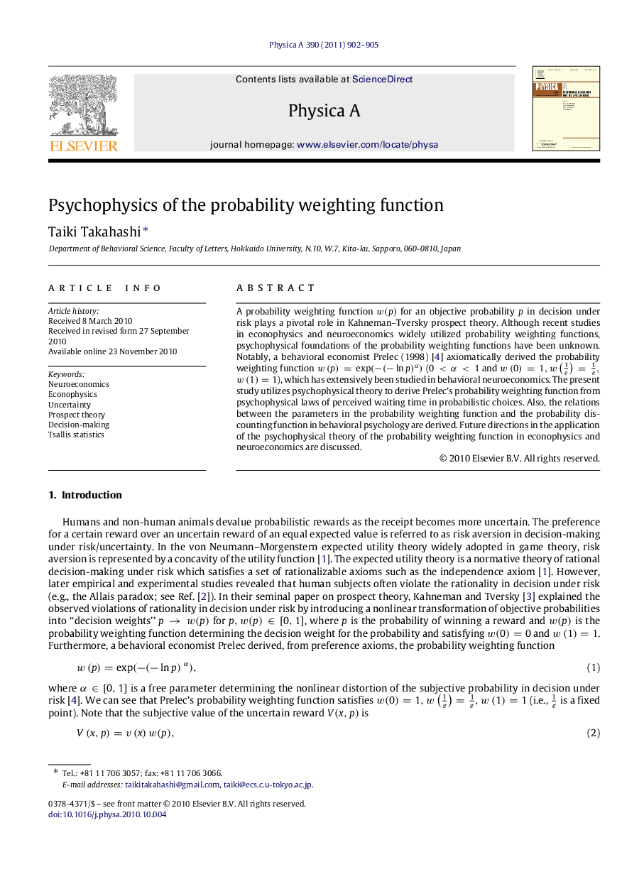 Psychophysics of the probability weighting function