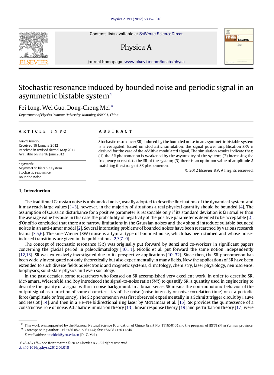 Stochastic resonance induced by bounded noise and periodic signal in an asymmetric bistable system