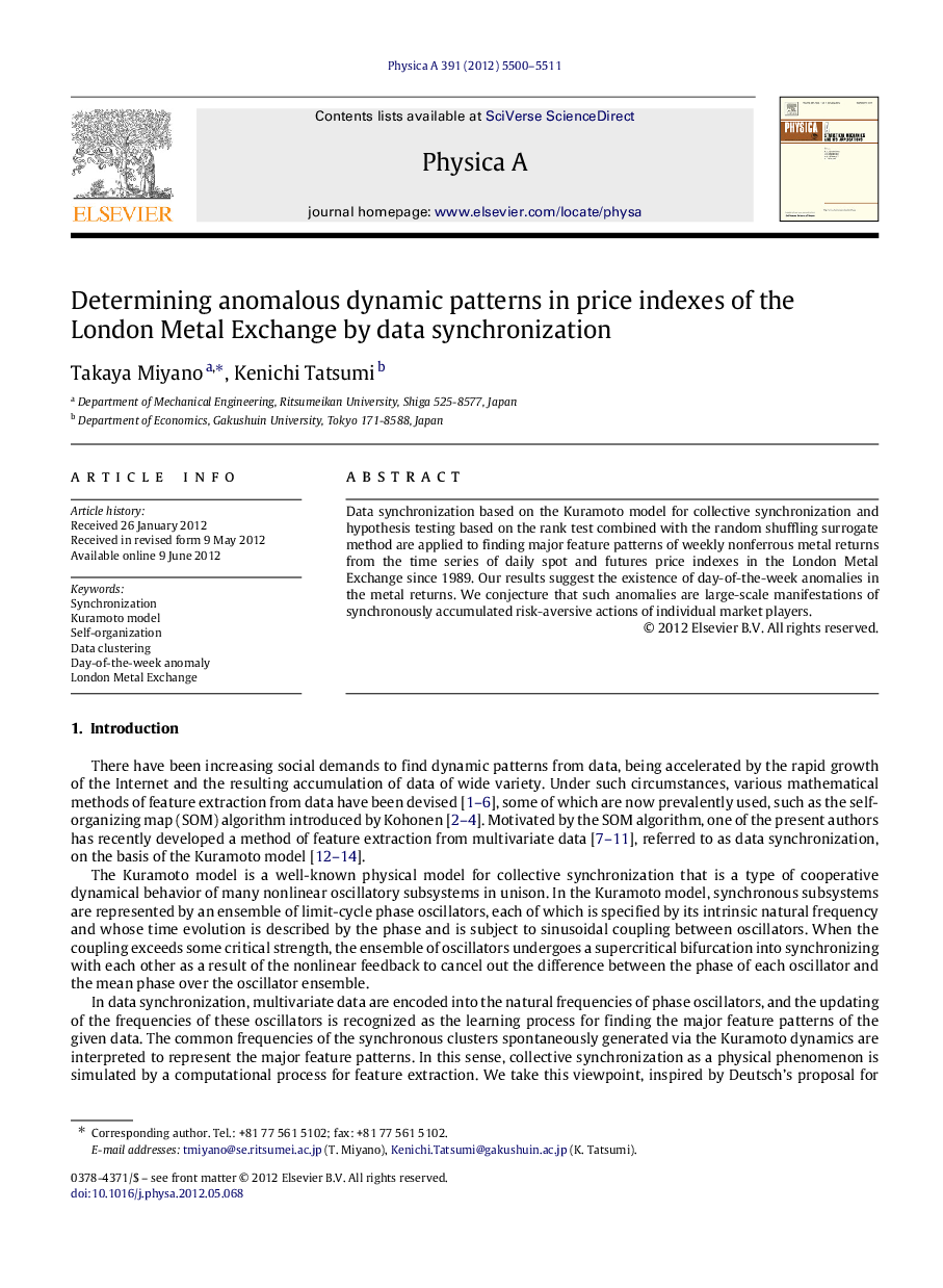 Determining anomalous dynamic patterns in price indexes of the London Metal Exchange by data synchronization