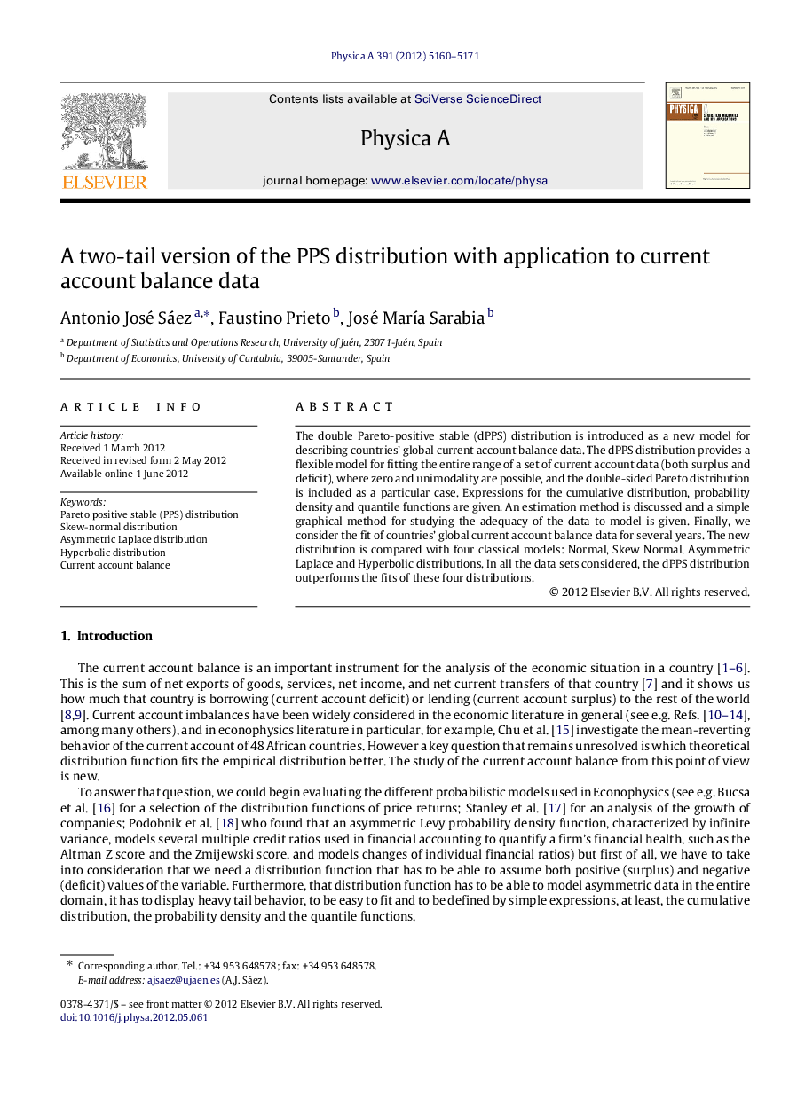 A two-tail version of the PPS distribution with application to current account balance data