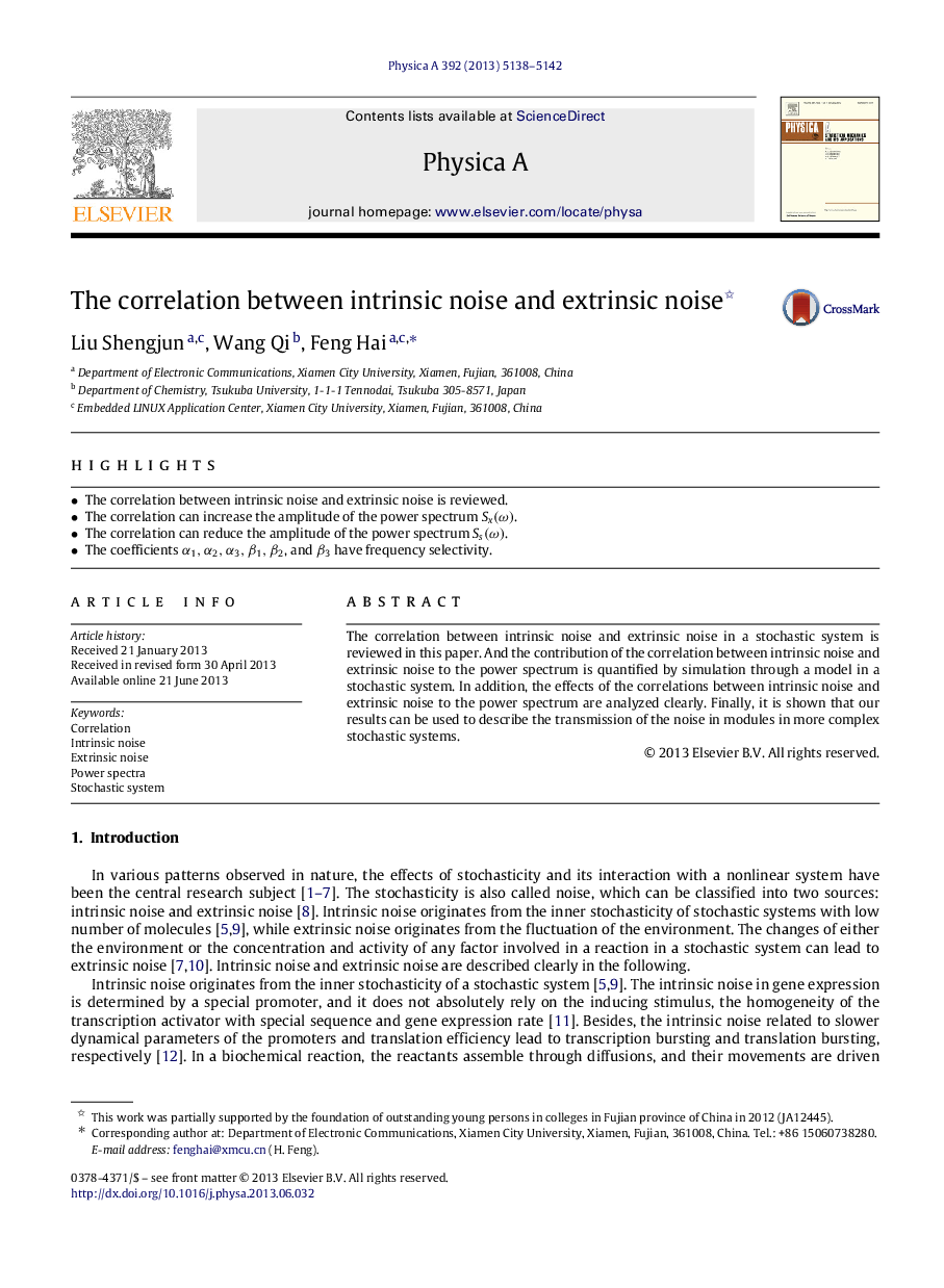 The correlation between intrinsic noise and extrinsic noise