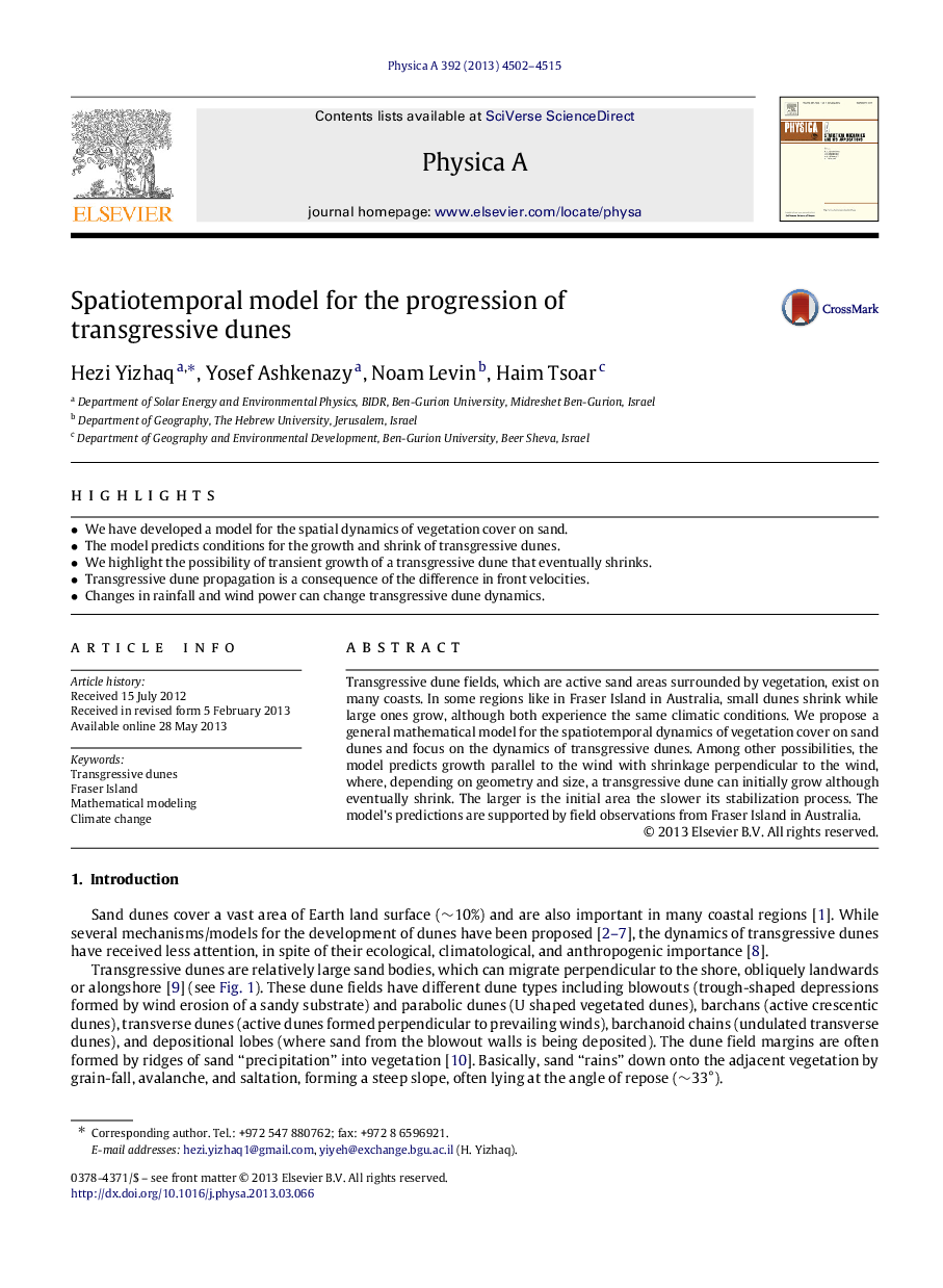 عکس صفحه اول مقاله: Spatiotemporal model for the progression of transgressive dunes Spatiotemporal model for the progression of transgressive dunes