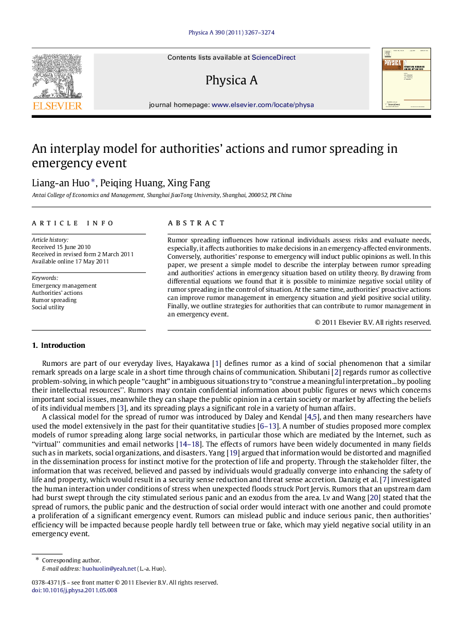 An interplay model for authorities' actions and rumor spreading in emergency event