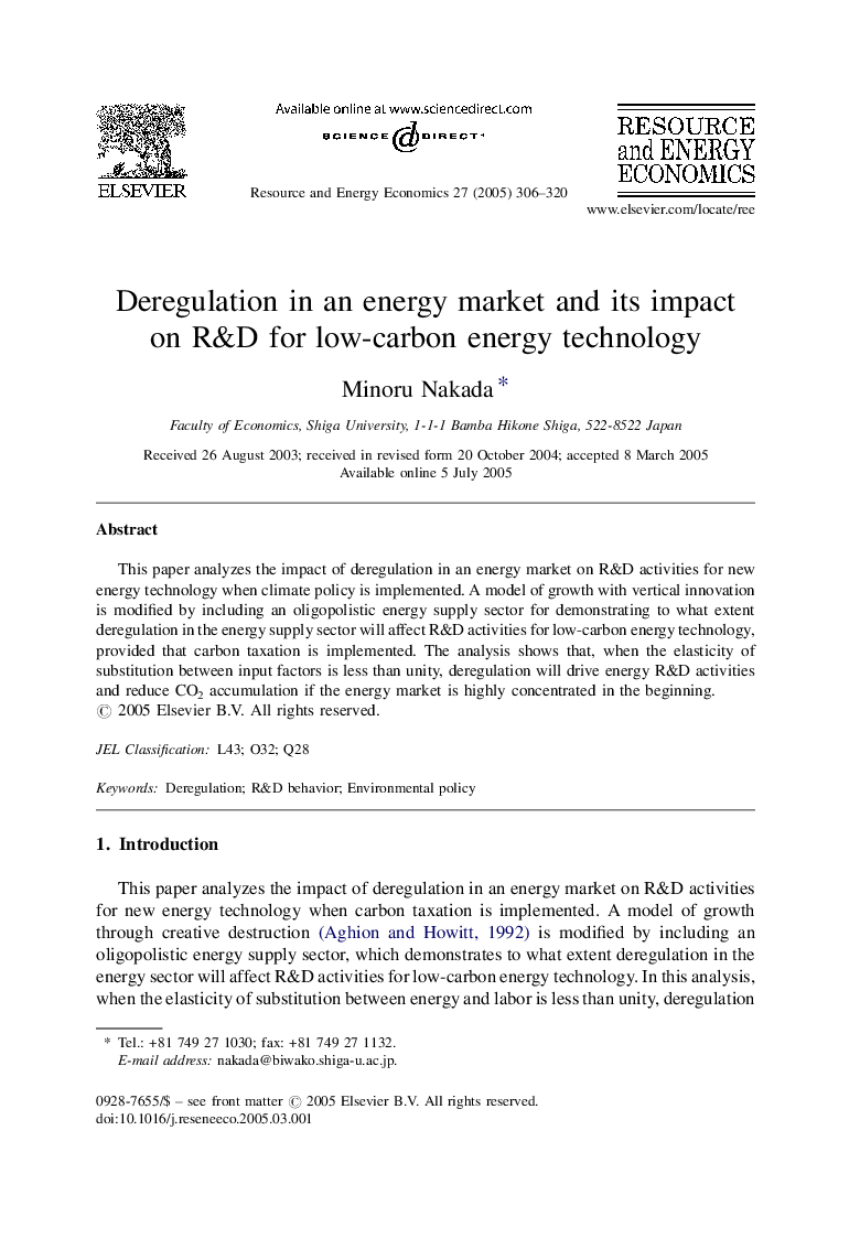 Deregulation in an energy market and its impact on R&D for low-carbon energy technology