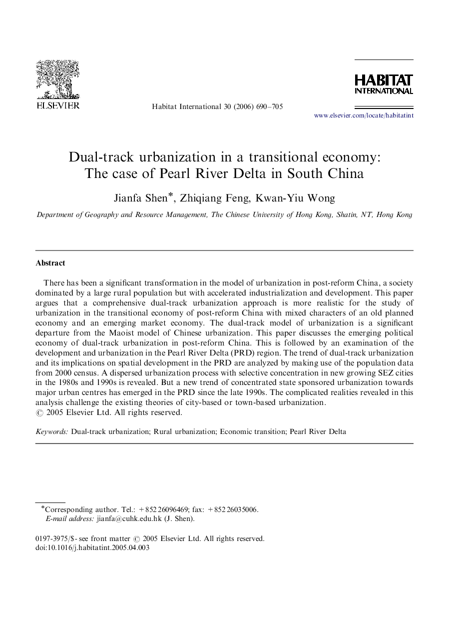 Dual-track urbanization in a transitional economy: The case of Pearl River Delta in South China