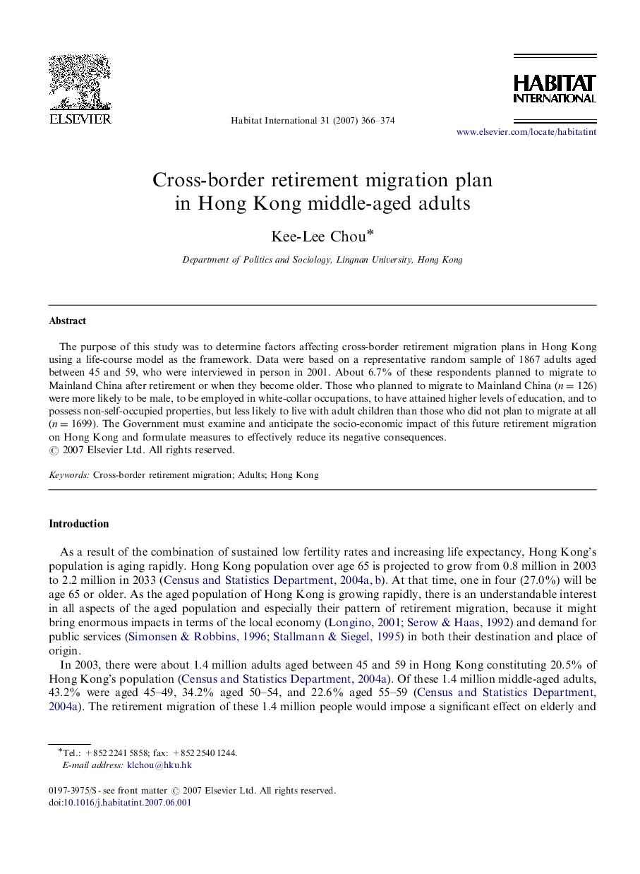 Cross-border retirement migration plan in Hong Kong middle-aged adults