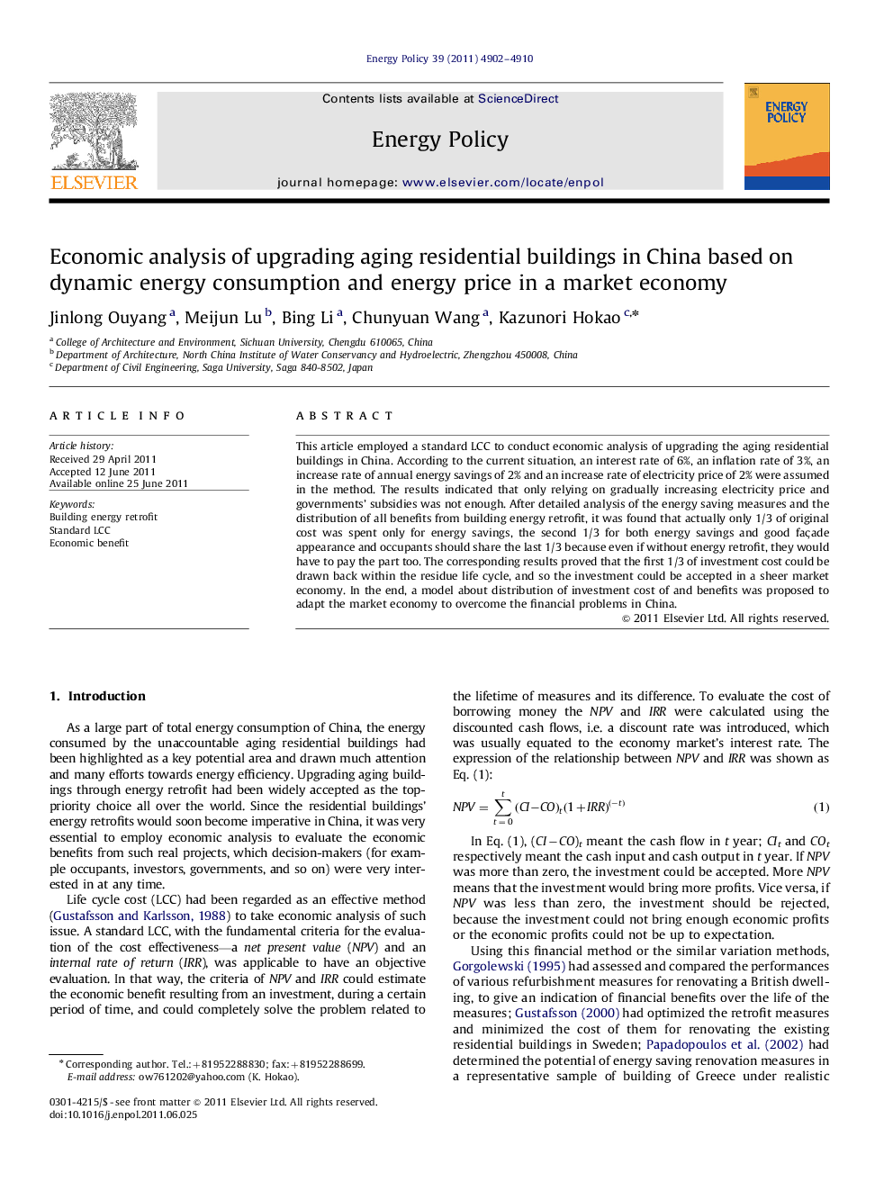 Economic analysis of upgrading aging residential buildings in China based on dynamic energy consumption and energy price in a market economy