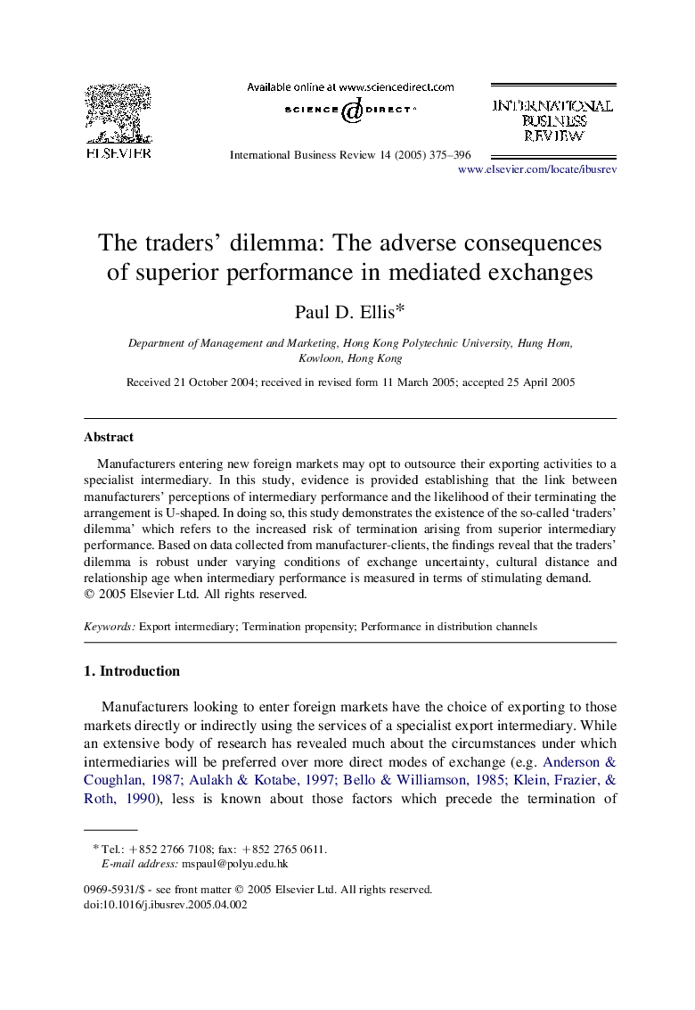 The traders' dilemma: The adverse consequences of superior performance in mediated exchanges
