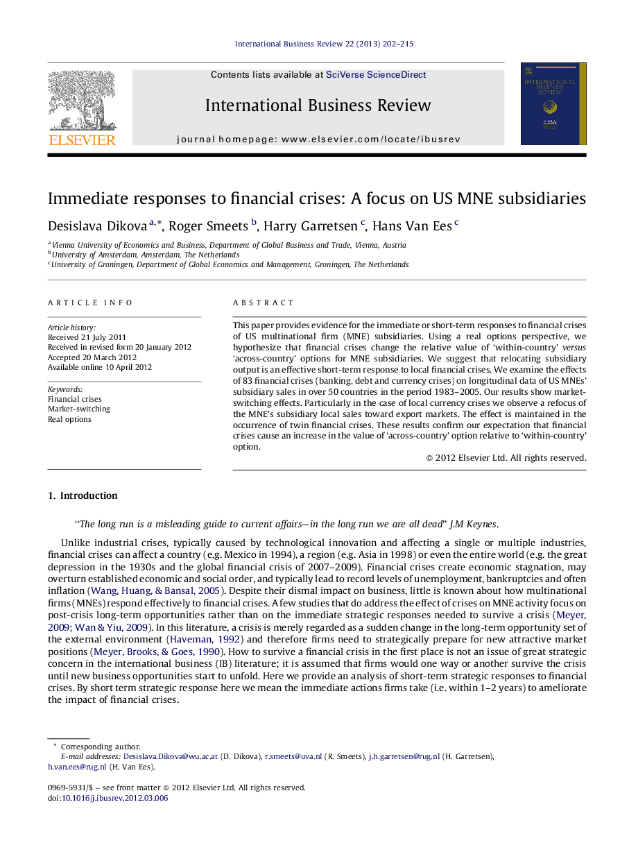 Immediate responses to financial crises: A focus on US MNE subsidiaries