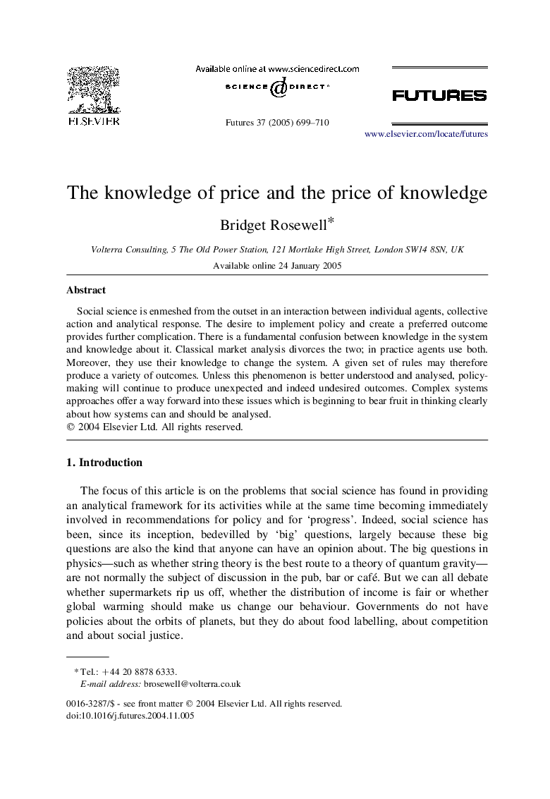 The knowledge of price and the price of knowledge