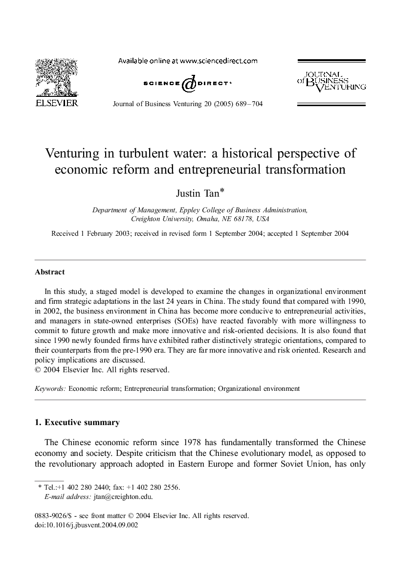 Venturing in turbulent water: a historical perspective of economic reform and entrepreneurial transformation