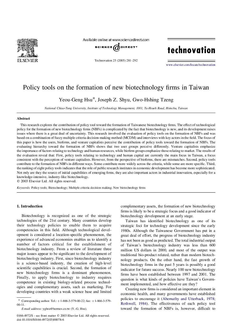 Policy tools on the formation of new biotechnology firms in Taiwan