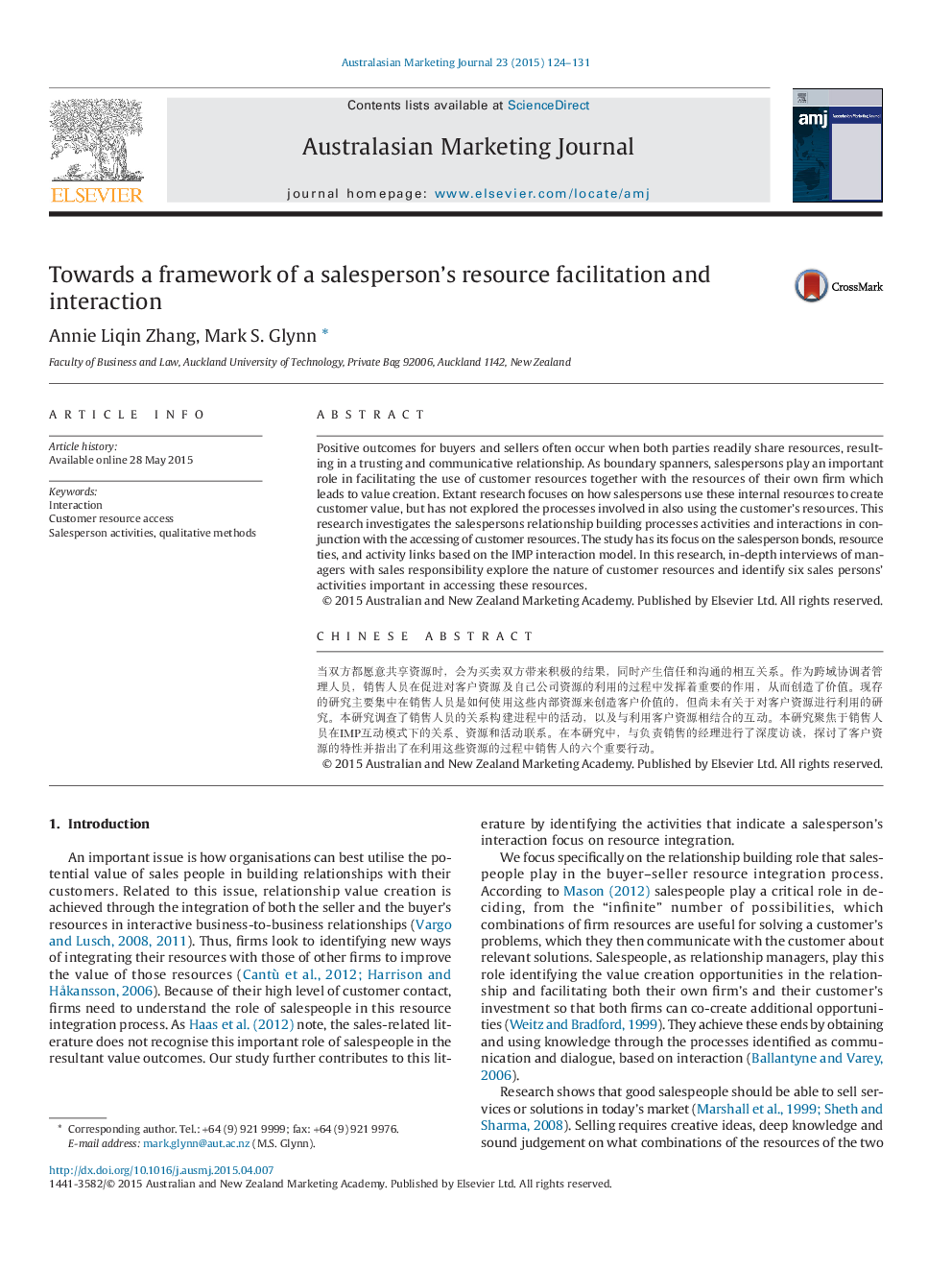 Towards a framework of a salesperson's resource facilitation and interaction