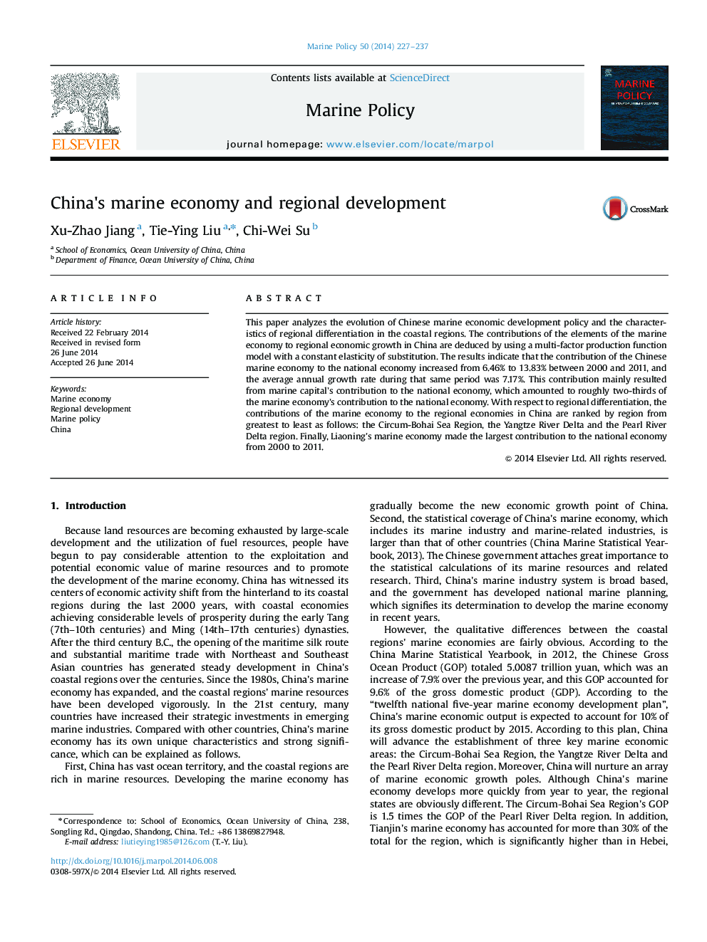 China×³s marine economy and regional development