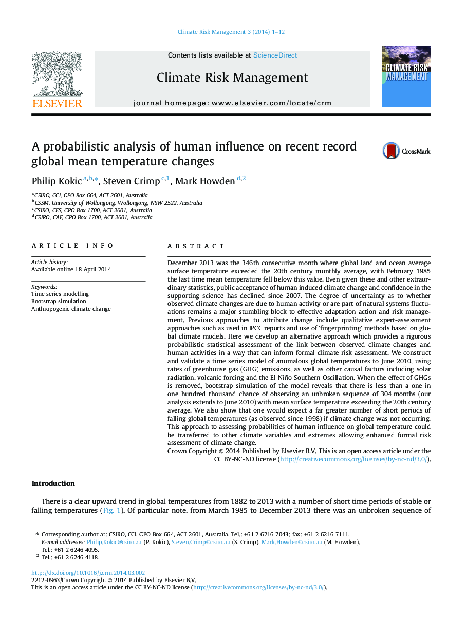 A probabilistic analysis of human influence on recent record global mean temperature changes