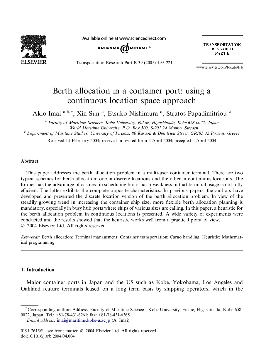 Berth allocation in a container port: using a continuous location space approach