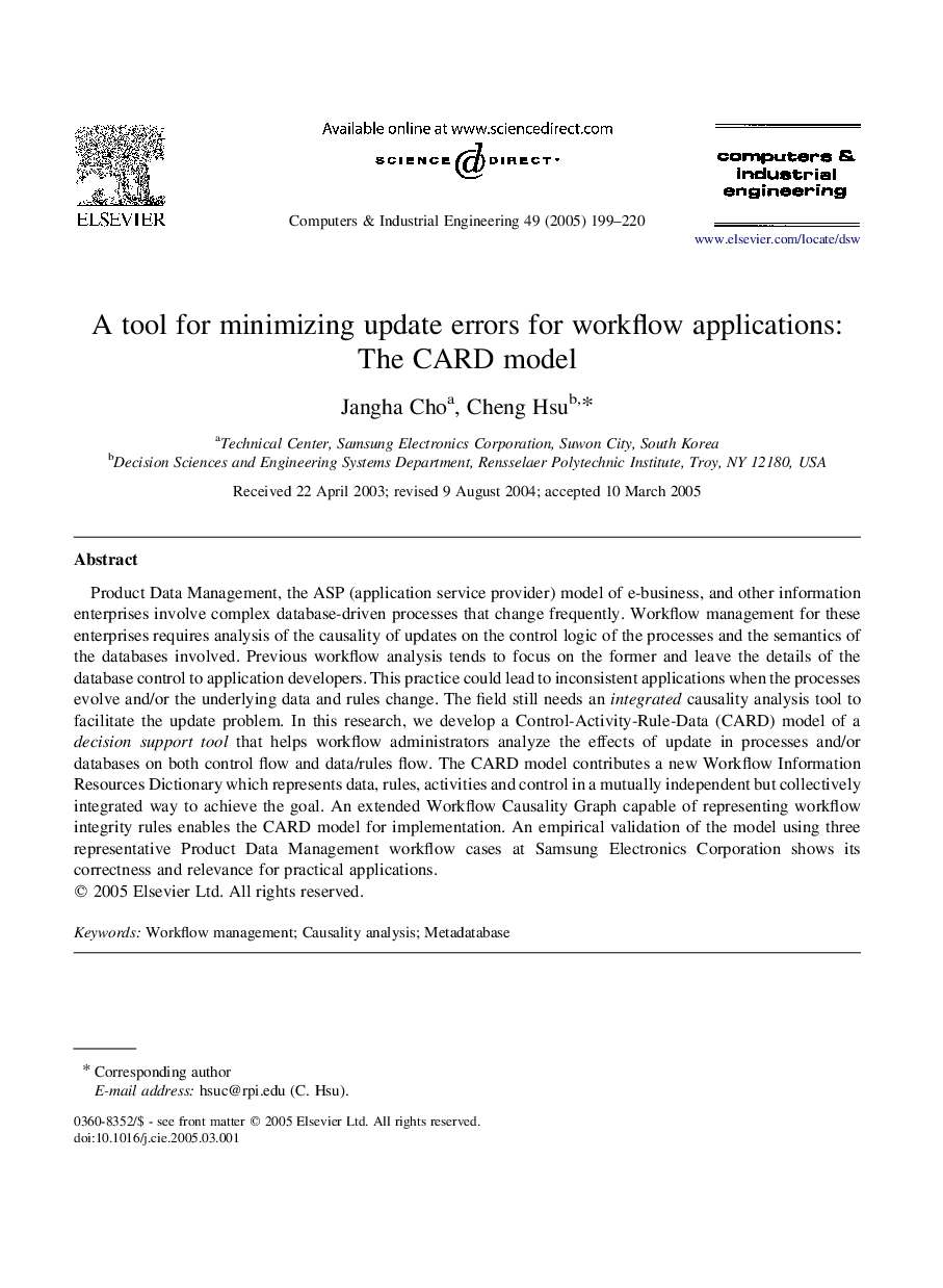 A tool for minimizing update errors for workflow applications: The CARD model