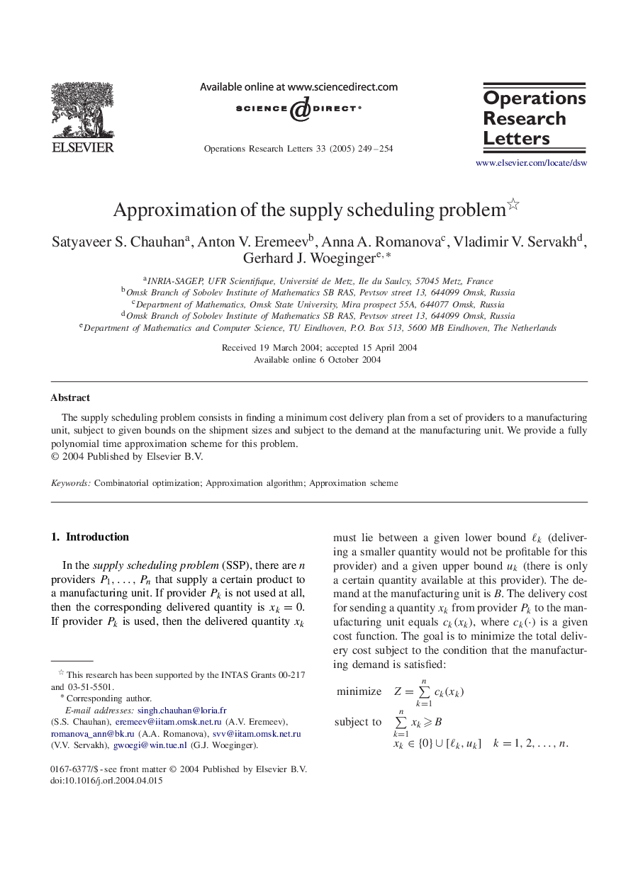 Approximation of the supply scheduling problem