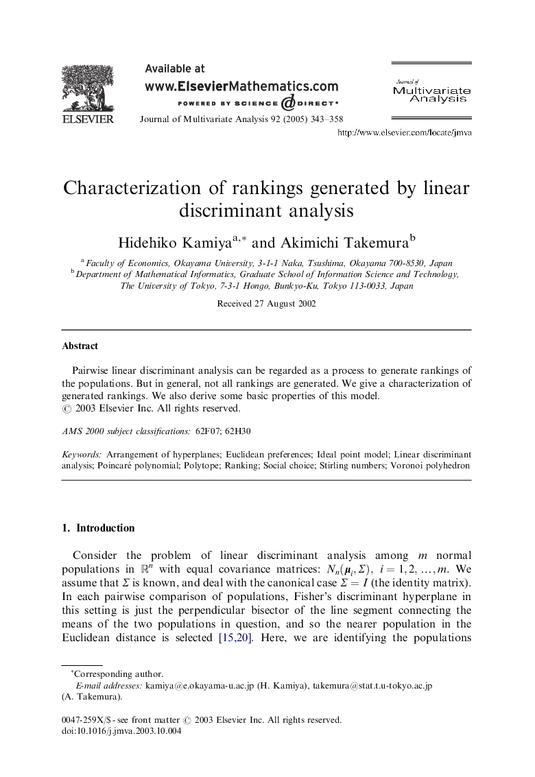 Characterization of rankings generated by linear discriminant analysis