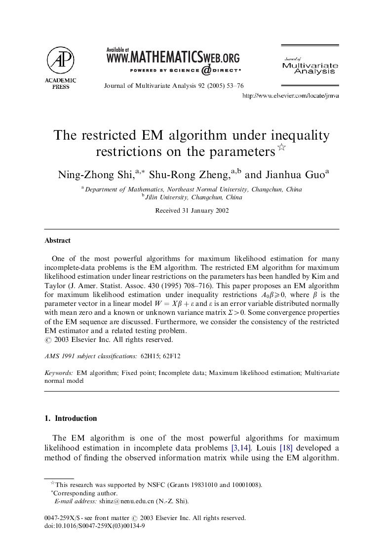 The restricted EM algorithm under inequality restrictions on the parameters