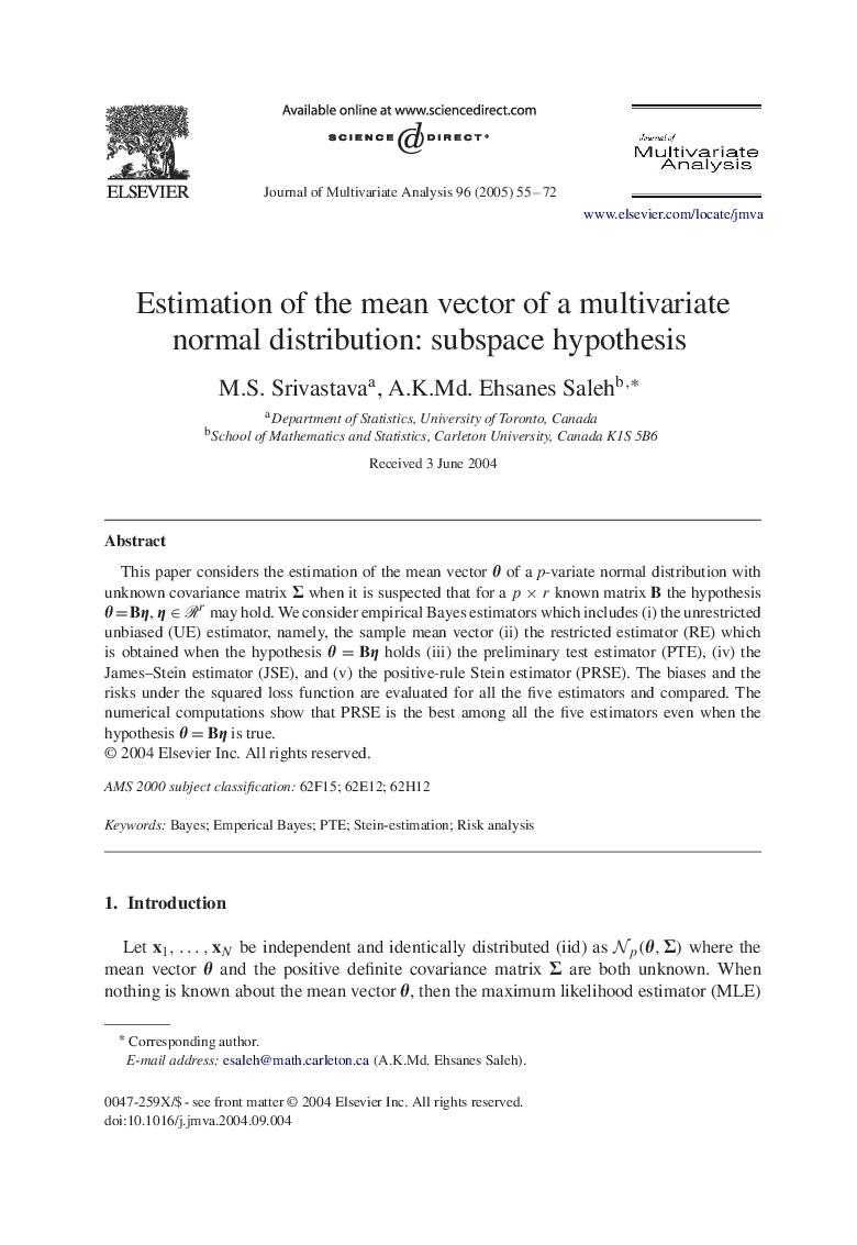 Estimation of the mean vector of a multivariate normal distribution: subspace hypothesis