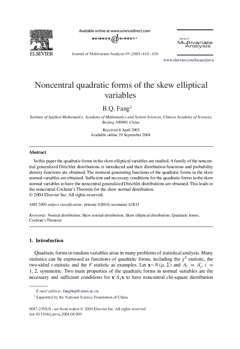 Noncentral quadratic forms of the skew elliptical variables