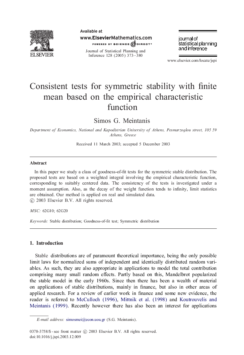 Consistent tests for symmetric stability with finite mean based on the empirical characteristic function