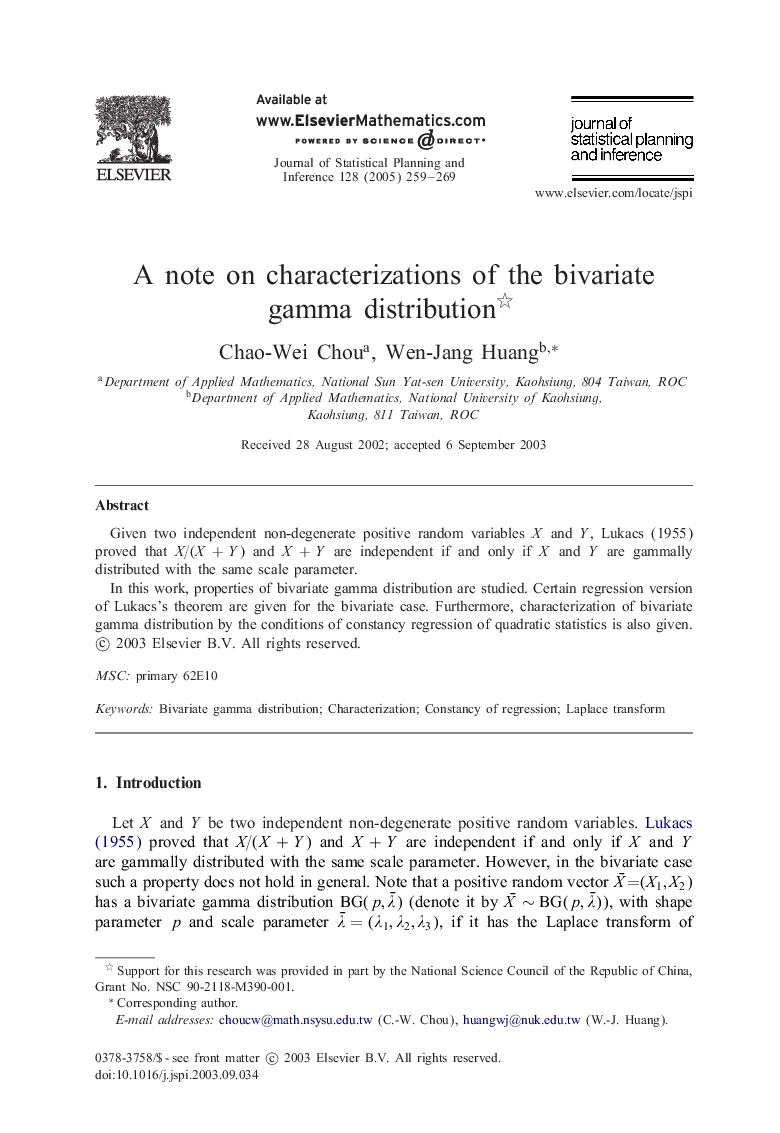 A note on characterizations of the bivariate gamma distribution