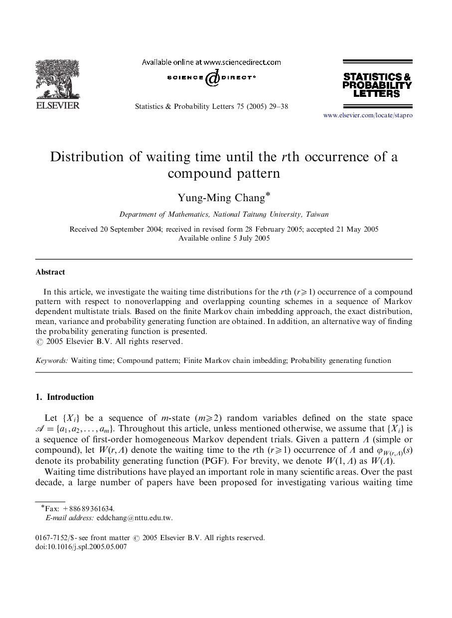 Distribution of waiting time until the rth occurrence of a compound pattern