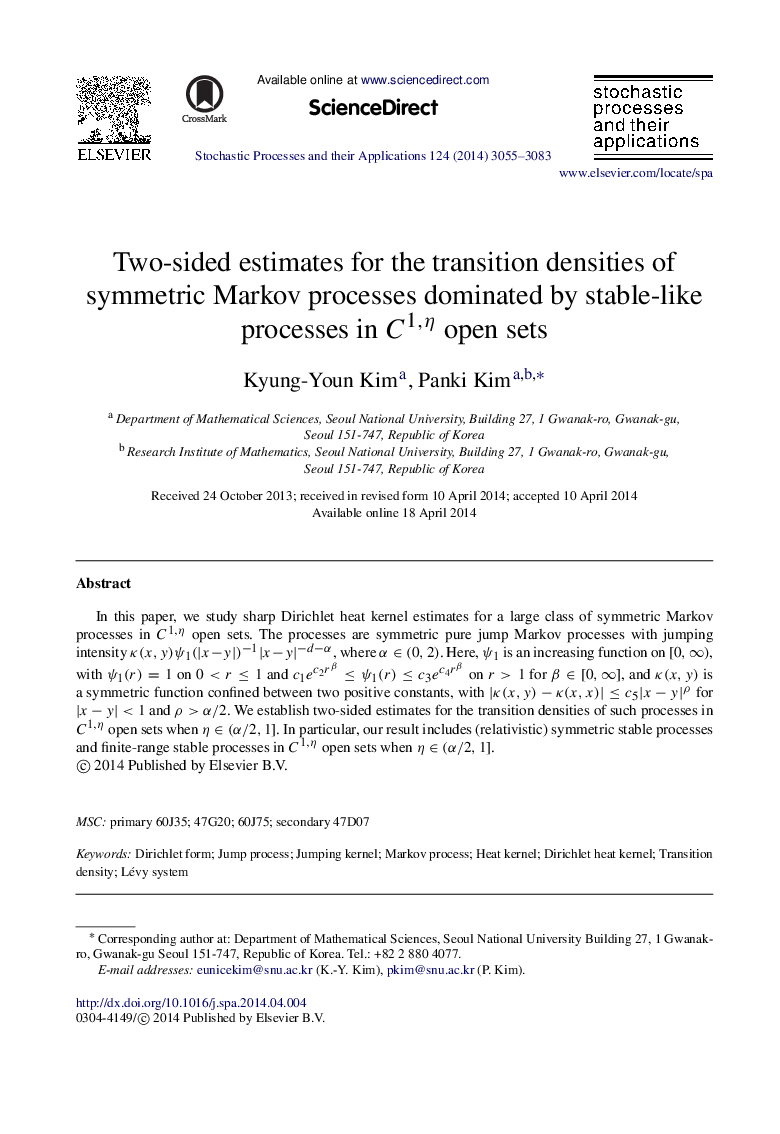 Two-sided estimates for the transition densities of symmetric Markov processes dominated by stable-like processes in C1,Î· open sets