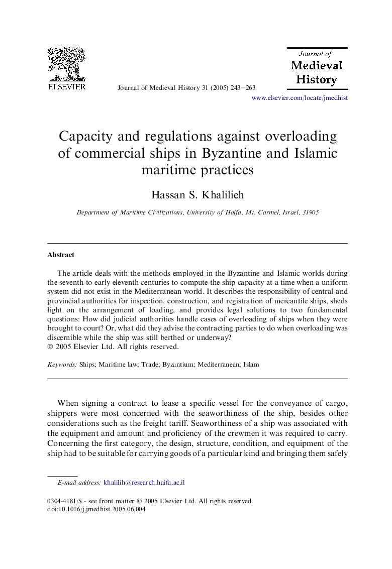 Capacity and regulations against overloading of commercial ships in Byzantine and Islamic maritime practices
