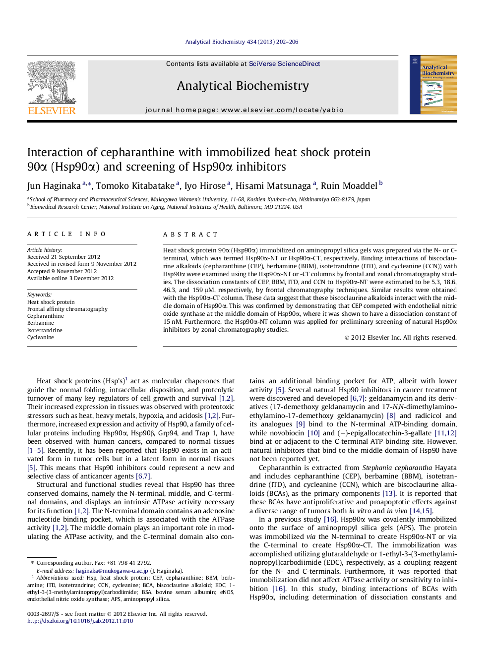 Interaction of cepharanthine with immobilized heat shock protein 90Î± (Hsp90Î±) and screening of Hsp90Î± inhibitors